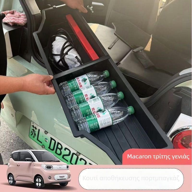 Οργανωτής πορτμπαγκάζ για Wuling Hongguang Mini Macaron 3ης γενιάς