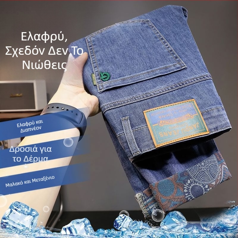 Ανδρικά τζιν με ίσια γραμμή και ελαστικό ντένιμ