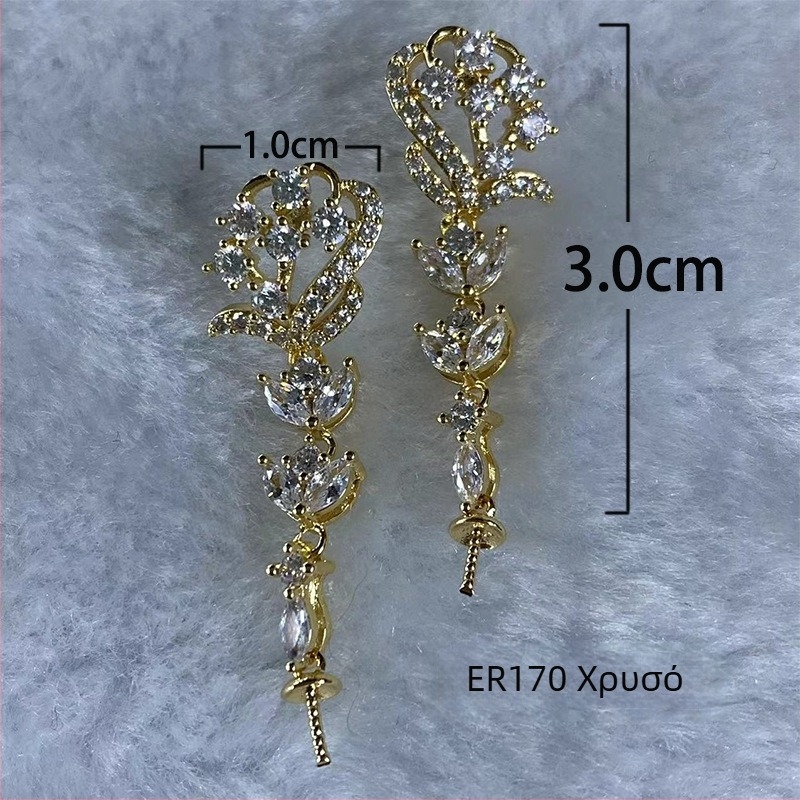 Σκουλαρίκια με μαργαριταρία, επίχρυσα 18K, με μακροχρόνια διατήρηση χρώματος