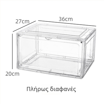 Διάφανη θήκη παπουτσιών AJ με ακρυλική πλαϊνή πόρτα, μεγάλο ντουλάπι για αθλητικά παπούτσια, προστασία από τη σκόνη με μαγνητικό σύστημα αποθήκευσης