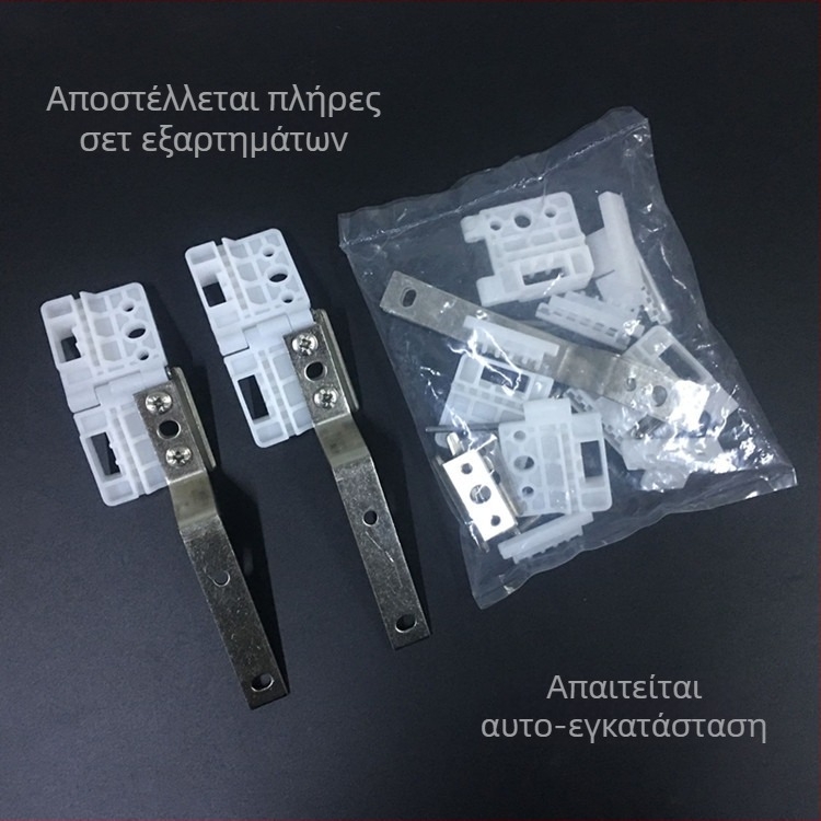 Ηλεκτρικός τροχός ράγας κουρτινών με αυτόματη τροχαλία