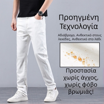 Ανδρικά τζιν από ντένιμ με επίστρωση αδιάβροχη και ανθεκτική σε λεκέδες, ελαστικά, στενή γραμμή Slim-fit, casual μακριά παντελόνια σε λευκό χρώμα, 2024 νέο μοντέλο