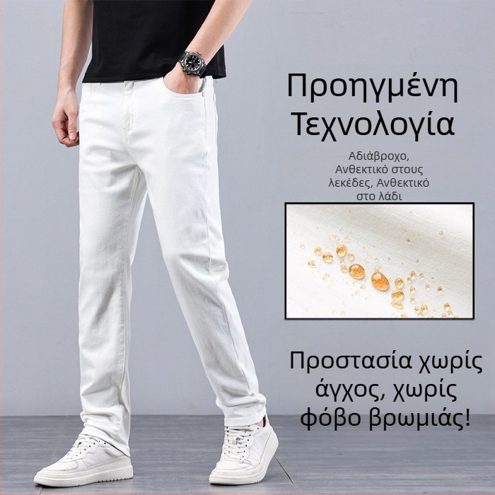 Ανδρικά τζιν από ντένιμ με επίστρωση αδιάβροχη και ανθεκτική σε λεκέδες, ελαστικά, στενή γραμμή Slim-fit, casual μακριά παντελόνια σε λευκό χρώμα, 2024 νέο μοντέλο