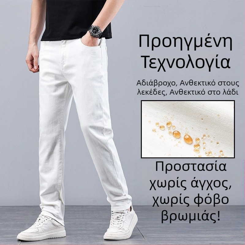Ανδρικά τζιν από ντένιμ με επίστρωση αδιάβροχη και ανθεκτική σε λεκέδες, ελαστικά, στενή γραμμή Slim-fit, casual μακριά παντελόνια σε λευκό χρώμα, 2024 νέο μοντέλο