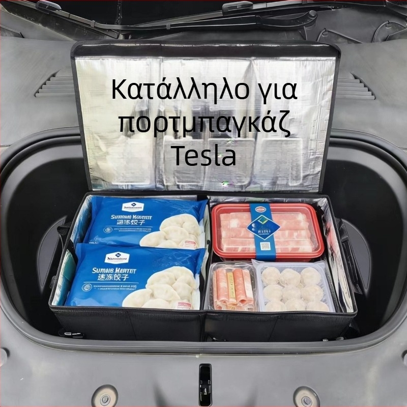 Αναδιπλούμενο μεγάλο κουτί αποθήκευσης για τον χώρο αποσκευών αυτοκινήτου, με μόνωση για τρόφιμα, χωρητικότητα 50 L, διαστάσεις 60×32×24 cm, ύφασμα Oxford.