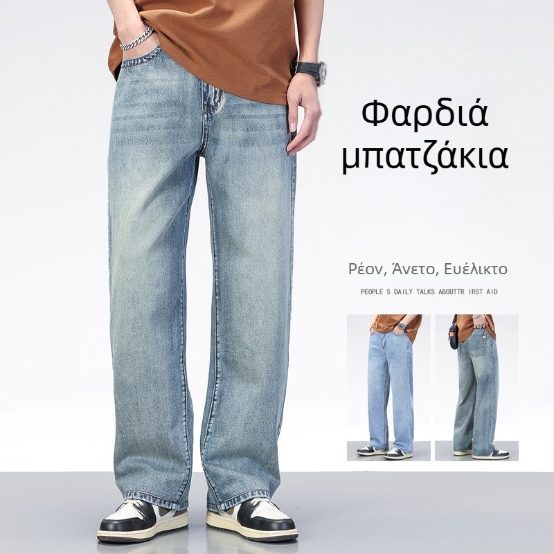 Ανδρικά τζιν σε μπλε απόχρωση με αμερικανικό ρετρό στιλ, άνετη ίσια γραμμή, ιδανικά για άνοιξη-καλοκαίρι, casual παντελόνια από denim