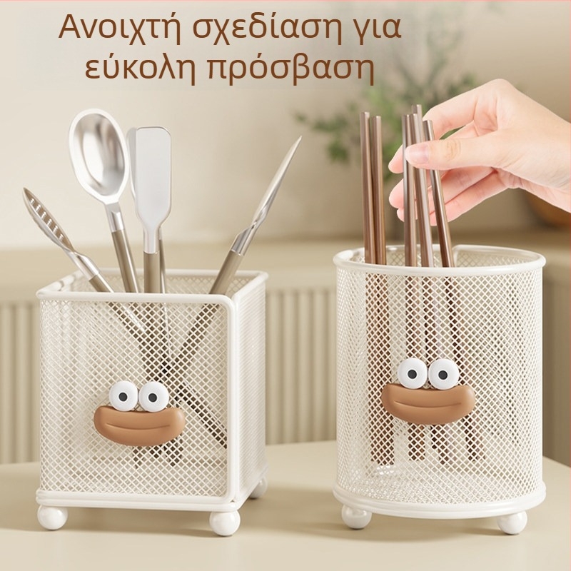 Οργανωτής κουζίνας με μεταλλικό πλέγμα για μαχαιροπίρουνα, επιτραπέζιος πολυλειτουργικός ράφι με δυνατότητα αποστράγγισης