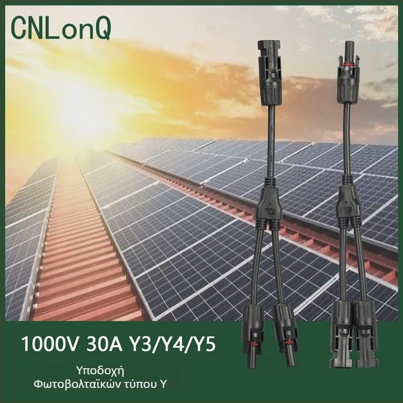 CNLonQcom mc4-Y εξωτερικό ηλιακό πάνελ IP67 αδιάβροχος συνδετήρας φωτοβολταϊκού DC1000V 30A