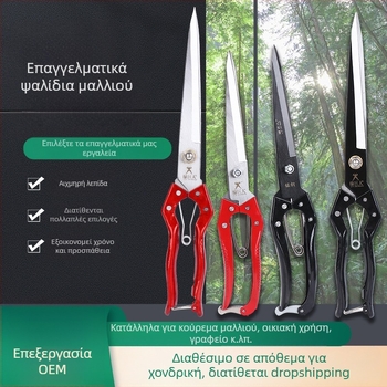Ψαλίδια μαλλιού από ατσάλι μανγκάνου για ζώα, ευθύς κεφάλι, χειροκίνητα με ελατήριο, ψαλίδι για δέρμα