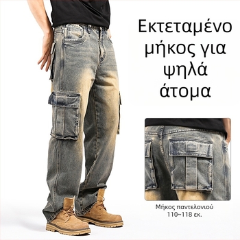 Bald Ding Τζιν από denim για άνδρες, αμερικάνικού στυλ με πολλές τσέπες, φαρδιά γραμμή, βαριά ποιότητα, μεγάλα μεγέθη
