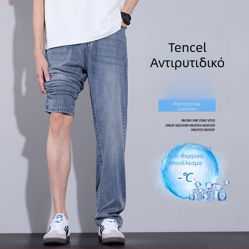 Ανδρικά τζιν Lyocell με ίσια γραμμή, καλοκαίρι 2026, χαλαρή φαρδιά γραμμή, καθημερινά denim παντελόνια