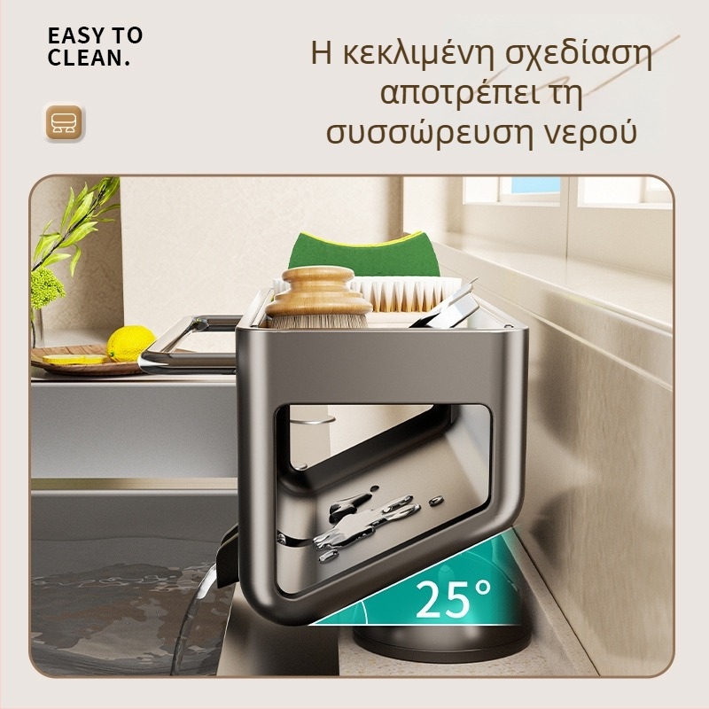 Ανοξείδωτο ράφι πάγκου κουζίνας με ενσωματωμένο χώρο για σφουγγάρι και πετσέτες στέγνωσης