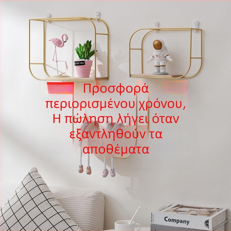Ράφι τοίχου σε ευρωπαϊκό στυλ για σαλόνι, χωρίς διάτρηση, διακοσμητικό κρεμαστό για τραπεζαρία και υπνοδωμάτιο