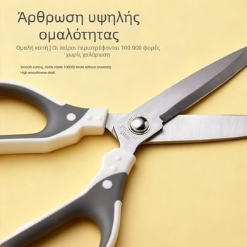 Ανοξείδωτα ψαλίδια γραφείου από ατσάλι, λεπίδες 2,5 mm, μεγάλα ψαλίδια ραψίματος για κοπή κλωστών