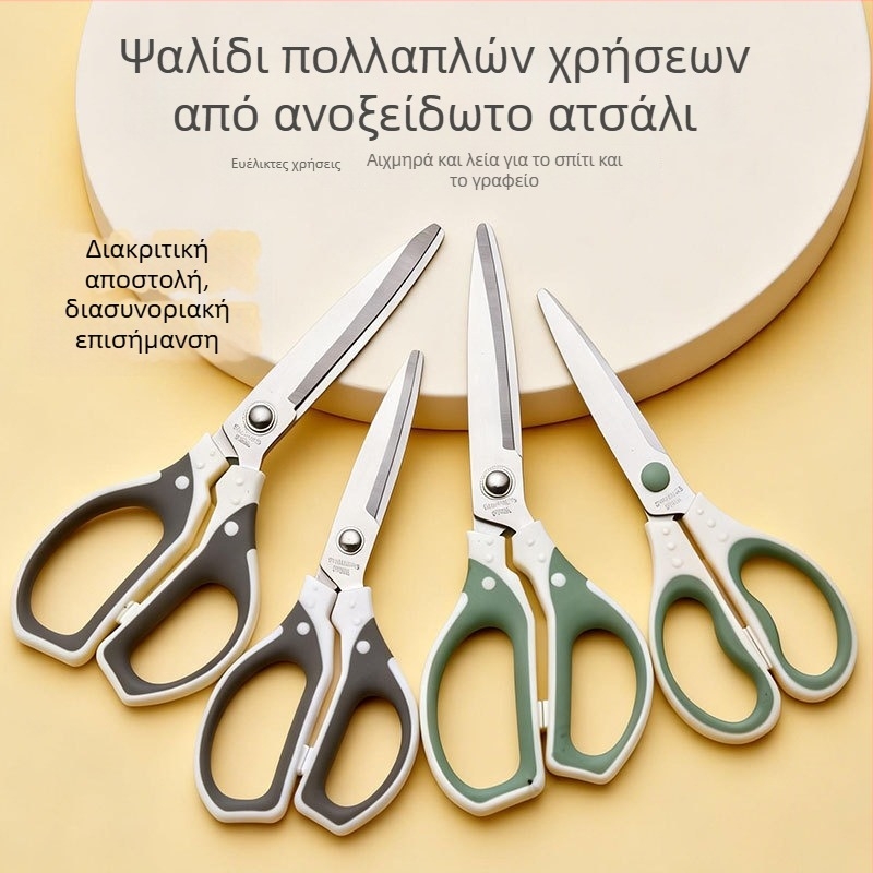 Ανοξείδωτα ψαλίδια γραφείου από ατσάλι, λεπίδες 2,5 mm, μεγάλα ψαλίδια ραψίματος για κοπή κλωστών