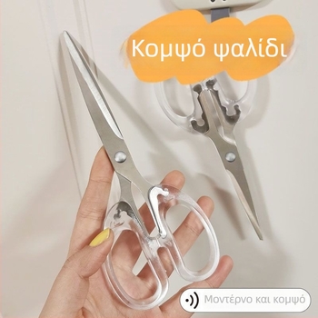 Διαφανείς ματ φορητές ψαλίδες κοπής φράντζας για μαθητές και κορίτσια, πολυχρηστικά οικιακά ψαλίδια χειροτεχνίας