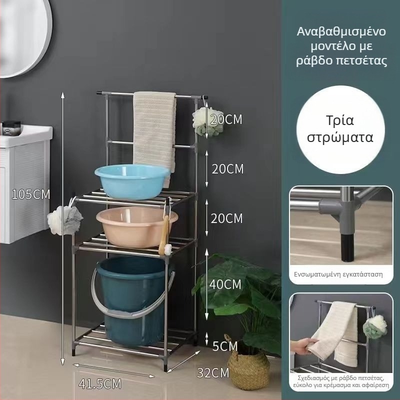 Ράφι νιπτήρα από ανοξείδωτο ατσάλι, επιδαπέδιο ράφι για μπάνιο και κουζίνα, πολυεπίπεδο και πολυλειτουργικό.