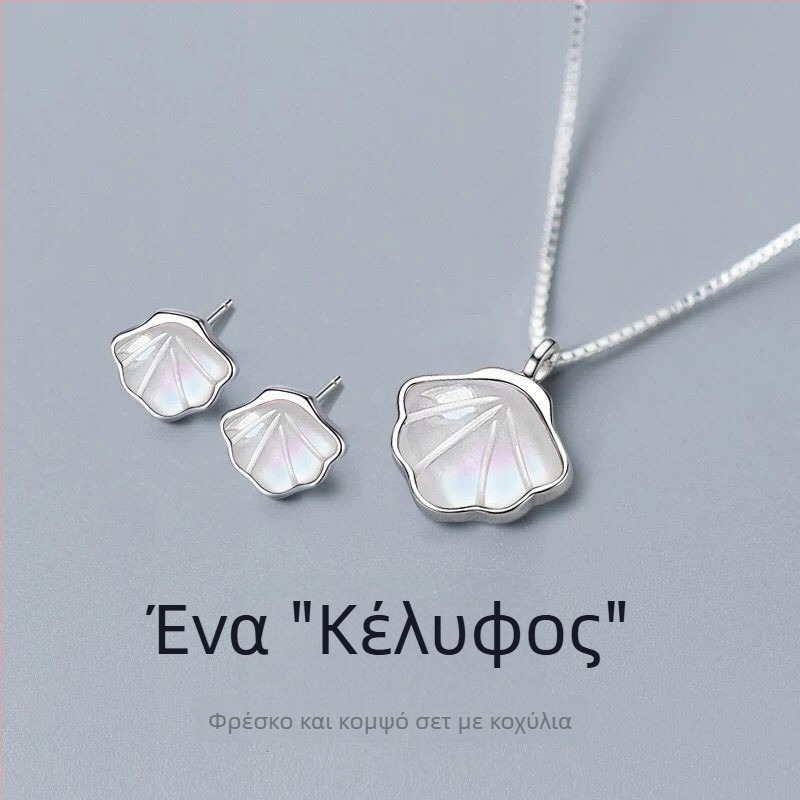 Χαλκός κολιέ για το στέρνο σε στυλ Instagram, γεωμετρικά γυναικεία κοσμήματα, ιδανικό δώρο για κοπέλα