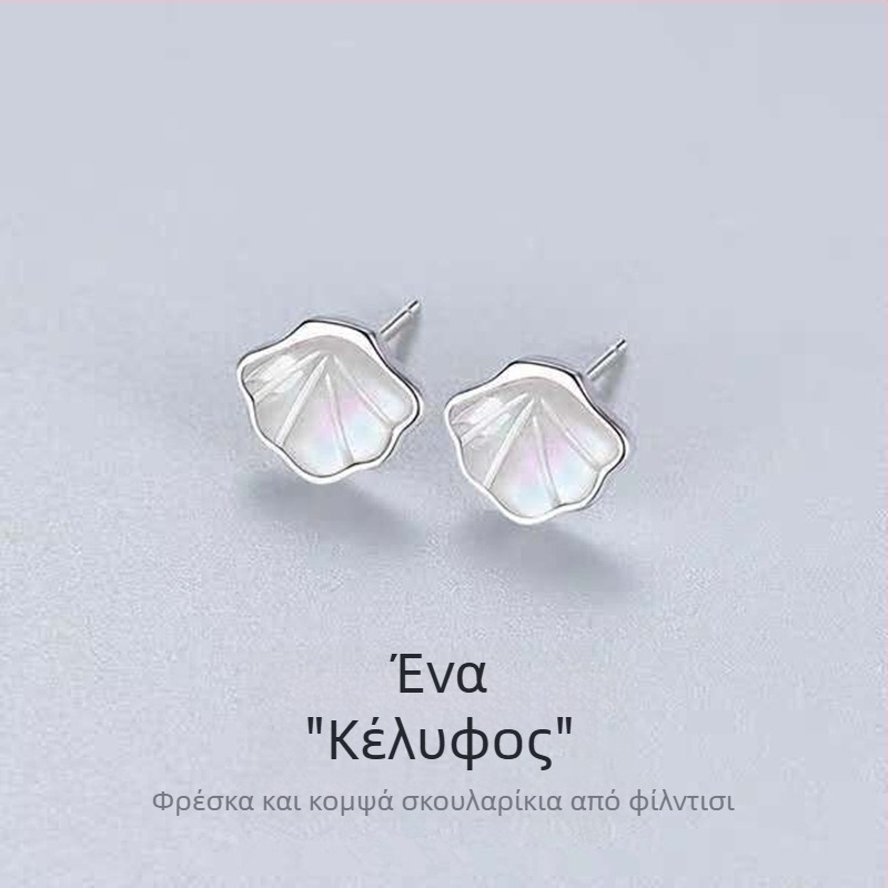 Χαλκός κολιέ για το στέρνο σε στυλ Instagram, γεωμετρικά γυναικεία κοσμήματα, ιδανικό δώρο για κοπέλα