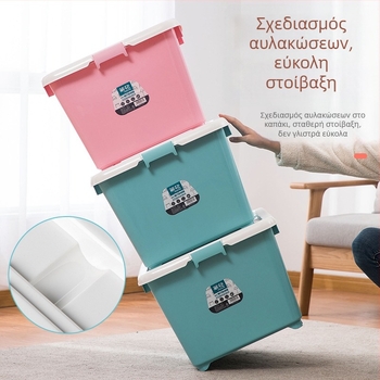 Camellia Μεγάλο πλαστικό κουτί αποθήκευσης με καπάκι, 80 L, για ρούχα και παιχνίδια