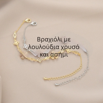 Εξαιρετικό βραχιόλι με ροζ άνθη κερασιάς, λεπτό και γλυκό, φρέσκο στυλ, θηλυκό χάρισμα, γυναικεία κοσμήματα.