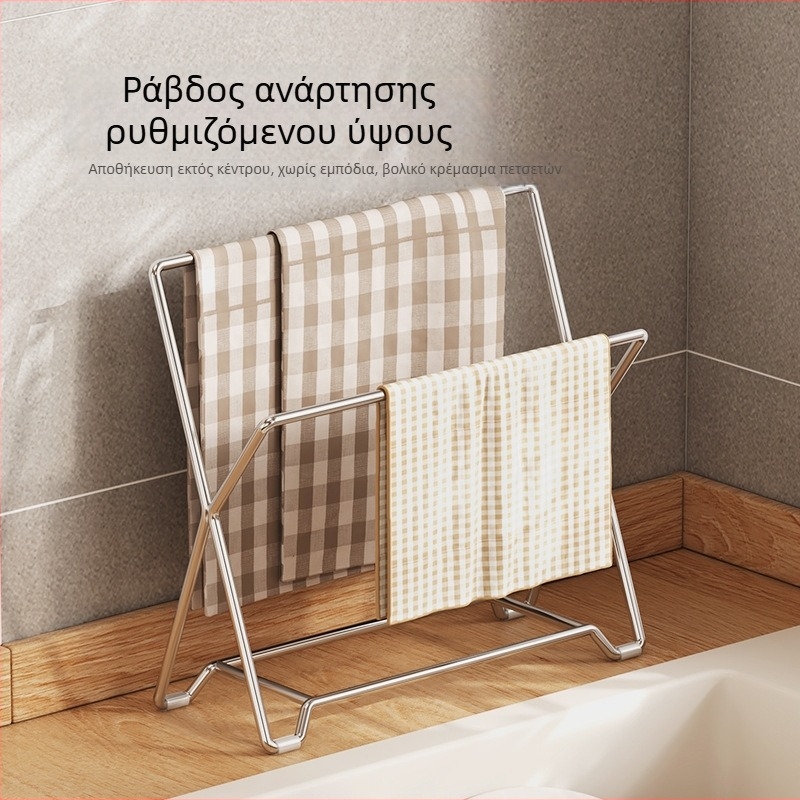 Ράφι από ανοξείδωτο χάλυβα 304 για πετσέτες πιάτων και σφουγγάρια, για τον πάγκο της κουζίνας, άκρη νεροχύτη και αποχέτευση