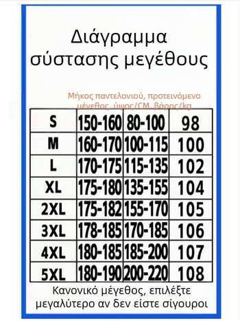 Ανδρικά casual παντελόνια με ίσια γραμμή, ριγέ σχέδιο, μέση μέτρια-χαμηλή, 99% πολυεστέρας, 1% σπαντέξ, αναπνεόμενα, άνοιξη 2026, HK9655