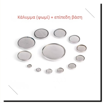 Αλουμινένια Καλυμμένα Κουμπιά για DIY Κατασκευές – Αξεσουάρ Μαλλιών, Τσάντες και Ρούχα