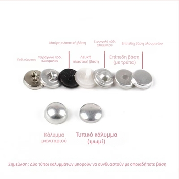 Αλουμινένια Καλυμμένα Κουμπιά για DIY Κατασκευές – Αξεσουάρ Μαλλιών, Τσάντες και Ρούχα