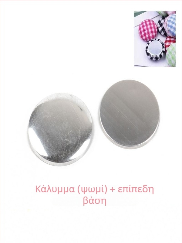 Αλουμινένια Καλυμμένα Κουμπιά για DIY Κατασκευές – Αξεσουάρ Μαλλιών, Τσάντες και Ρούχα