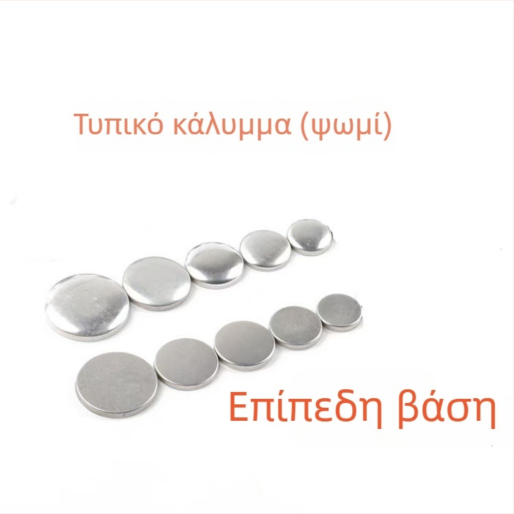Αλουμινένια Καλυμμένα Κουμπιά για DIY Κατασκευές – Αξεσουάρ Μαλλιών, Τσάντες και Ρούχα