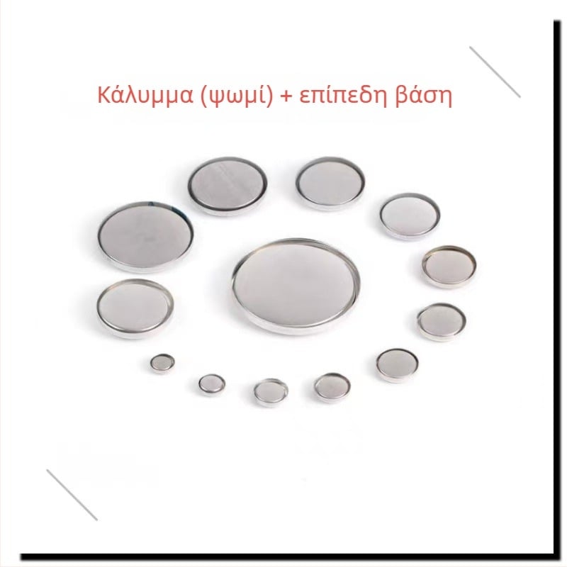 Αλουμινένια Καλυμμένα Κουμπιά για DIY Κατασκευές – Αξεσουάρ Μαλλιών, Τσάντες και Ρούχα