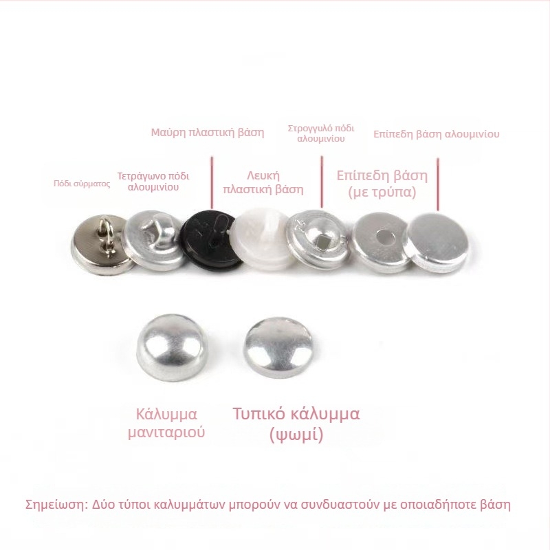 Αλουμινένια Καλυμμένα Κουμπιά για DIY Κατασκευές – Αξεσουάρ Μαλλιών, Τσάντες και Ρούχα