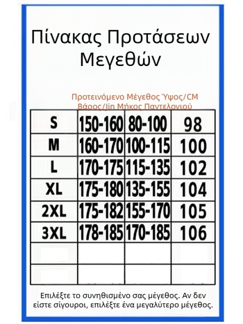 Ανδρικά casual παντελόνια με βαρύ, ρέον ύφασμα, ίσια γραμμή, για αρχές φθινοπωρίου, άνετη εφαρμογή, ευέλικτα και κολακεύουν τη σιλουέτα
