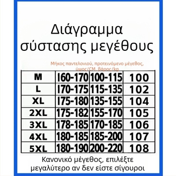 Παντελόνια σε κορεάτικο στυλ με μικρο-φλέιρ για άνδρες και γυναίκες, άνοιξη-φθινόπωρο, Clenfit, drapey, slimming, ίσια γραμμή, casual μακριά παντελόνια