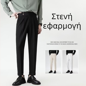 Ανδρικά casual παντελόνια με υψηλή μέση και ίσιο κόψιμο, ρετρό στυλ Ναπολι, κουμπί Παρισιού, επιχειρηματικό στυλ