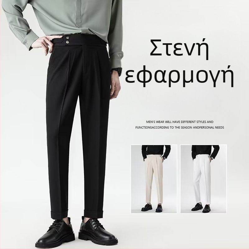 Ανδρικά casual παντελόνια με υψηλή μέση και ίσιο κόψιμο, ρετρό στυλ Ναπολι, κουμπί Παρισιού, επιχειρηματικό στυλ