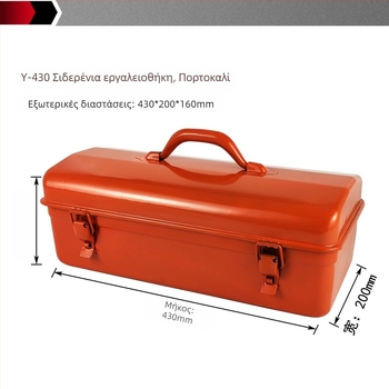 Μεταλλικό κουτί εργαλείων, φορητή πολυλειτουργική αποθήκευση εργαλείων για αυτοκίνητο и σπίτι, μεγάλου/μεσαίου/μικρού μεγέθους
