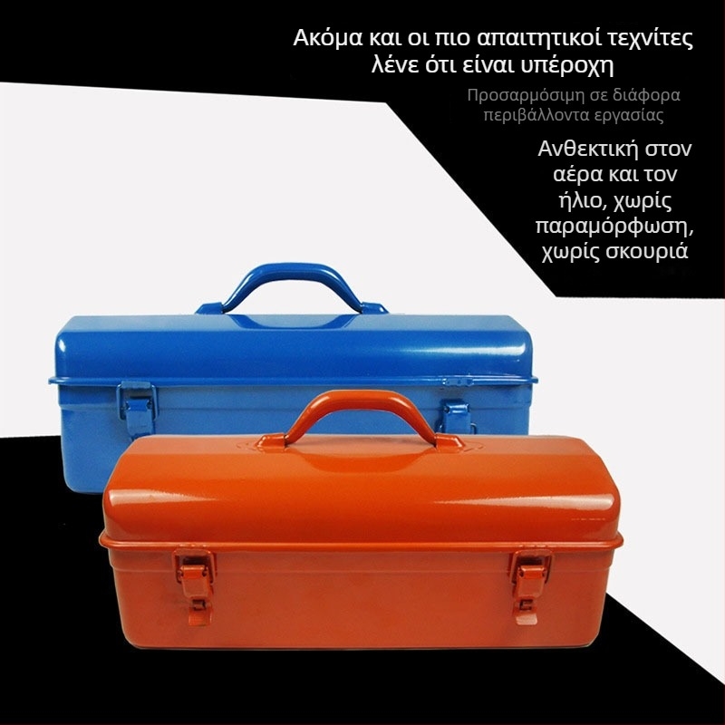 Μεταλλικό κουτί εργαλείων, φορητή πολυλειτουργική αποθήκευση εργαλείων για αυτοκίνητο и σπίτι, μεγάλου/μεσαίου/μικρού μεγέθους