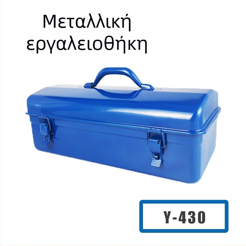 Μεταλλικό κουτί εργαλείων, φορητή πολυλειτουργική αποθήκευση εργαλείων για αυτοκίνητο и σπίτι, μεγάλου/μεσαίου/μικρού μεγέθους