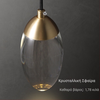 Κρυστάλλινο τοίχικο φωτιστικό από ολόχαλκο με κρυστάλλινη σφαίρα, μεταμοντέρνου στυλ, κατάλληλο για σκάλες, υπνοδωμάτιο και σαλόνι.