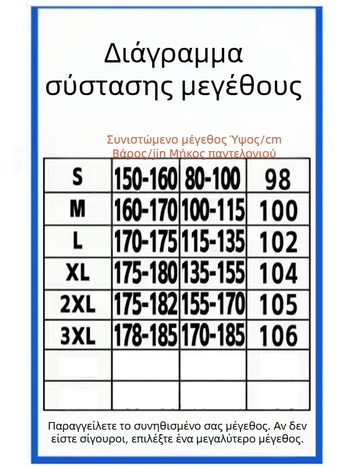 Αντρικά εργασιακά παντελόνια, άνοιξη–φθινόπωρο, ελεύθερη γραμμή, ευθεία κοπή, καθημερινά αθλητικά παντελόνια με φαρδιά μπατζάκια