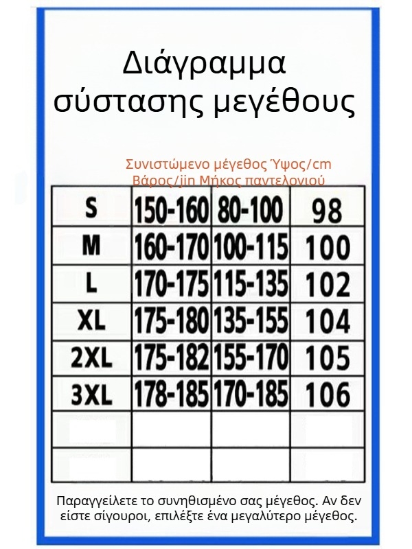 Αντρικά εργασιακά παντελόνια, άνοιξη–φθινόπωρο, ελεύθερη γραμμή, ευθεία κοπή, καθημερινά αθλητικά παντελόνια με φαρδιά μπατζάκια