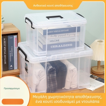 Πλαστικό δοχείο αποθήκευσης με καπάκι, οργανωτής αυτοκινήτου, φορητό κουτί αποθήκευσης ρούχων