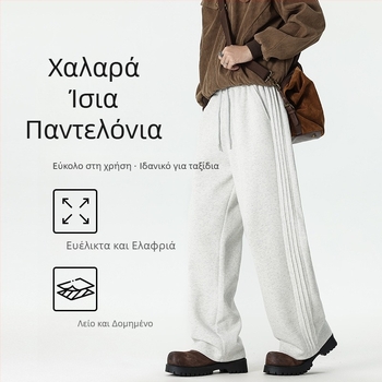 2025 Ανδρικά παντελόνια σε ίσια γραμμή, φαρδιά, αθλητικά-καθημερινά, πολυεστέρας
