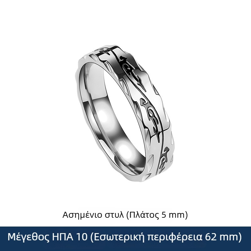 Yu Ren δαχτυλίδι από τιτάνιο ατσάλι – στυλ Δράκου, σχεδιαστικά καθοδηγημένο, νιτς μόδας δαχτυλιδιού, προσωποποιημένο για δείκτη ή μικρό δάχτυλο, σταθερό χρώμα