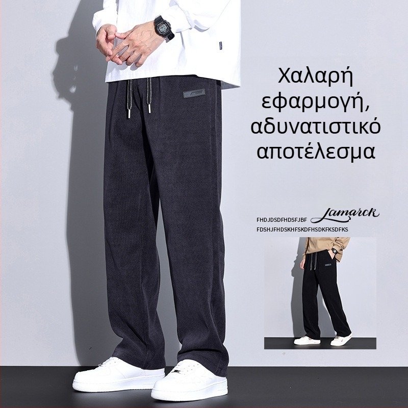 Ανδρικά παντελόνια φλις με ευρύ κόψιμο, casual, φθινοπωρινό-χειμωνιάτικο 2024
