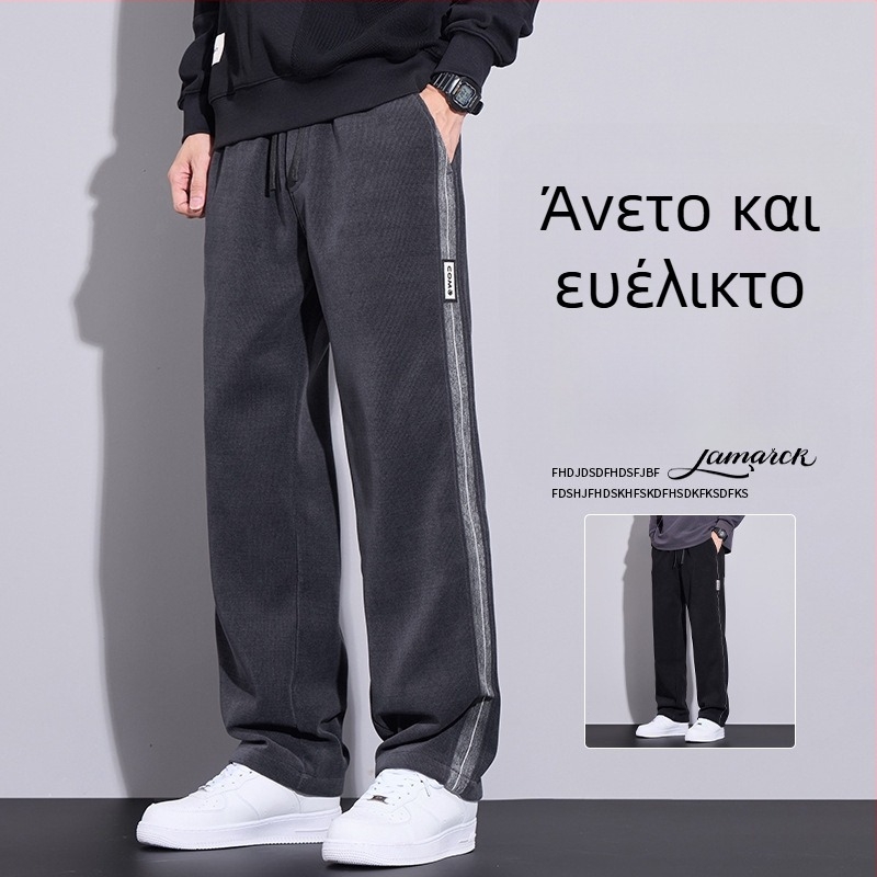 Ανδρικά παντελόνια φλις με ευρύ κόψιμο, casual, φθινοπωρινό-χειμωνιάτικο 2024