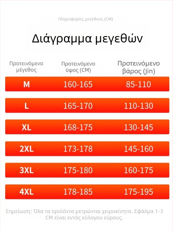 Ανδρικά παντελόνια με επένδυση φλίς για φθινόπωρο–χειμώνα 2025, χαλαρή γραμμή, ευρύ παντελόνι, αθλητικά-καθημερινά μακριά παντελόνια