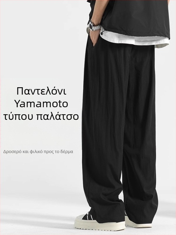 Ανδρικά καλοκαιρινά παντελόνια Yamamoto, με μείγμα Lyocell και βαμβάκι, λεπτά, γρήγορο στέγνωμα, ίσιο κόψιμο, καθημερινά μακριά παντελόνια